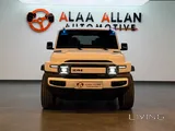 شيري آي كار 2025 كهربائية